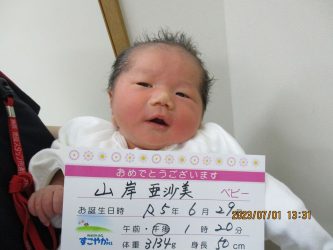 山岸　楓（かえで）ちゃん