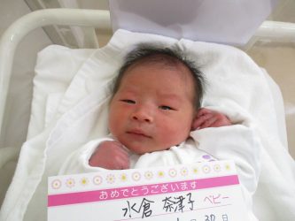水倉　充琉（みちる）ちゃん