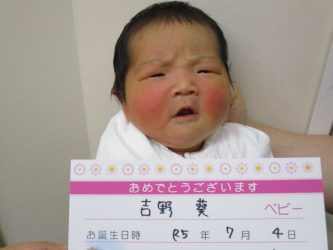 吉野　巴（ともえ）ちゃん
