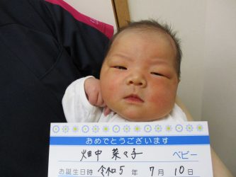 畑中　蒼馬（そうま）くん