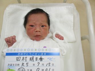 田村　素逢（そあ）くん