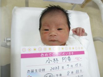 小林　來采（こあ）ちゃん