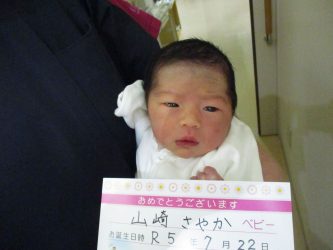 山崎　いずみちゃん