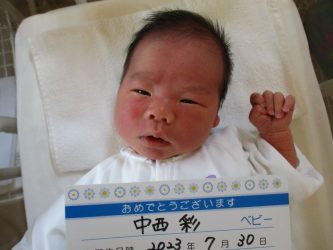 中西　将也（しょうや）くん