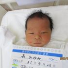 長　桔平（きっぺい）くん