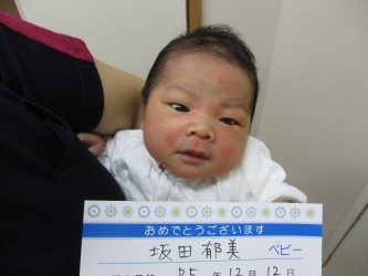 坂田　凪（なぎ）くん