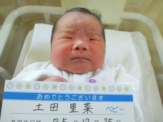 土田　眞大（まひろ）くん