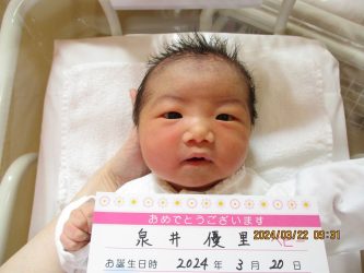 泉井　瞳花（とうか）ちゃん