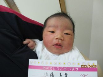 佐藤　弥（あまね）ちゃん