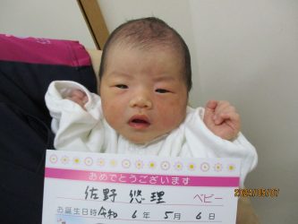 佐野　誌音（しおん）ちゃん