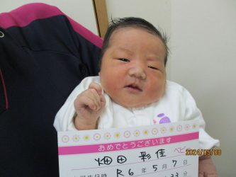 畑田　小春（こはる）ちゃん