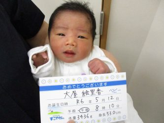 大屋　景（ひかり）くん