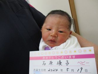 石原　月稀（つき）ちゃん