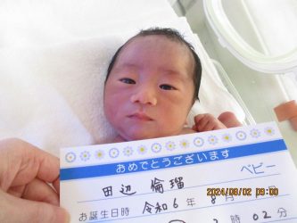 田辺　琉生（りゅうせい）くん