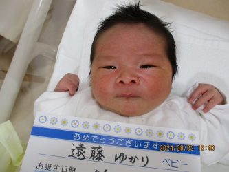 遠藤　明葵（あき）くん