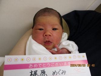 梶原　優月（ゆづき）ちゃん