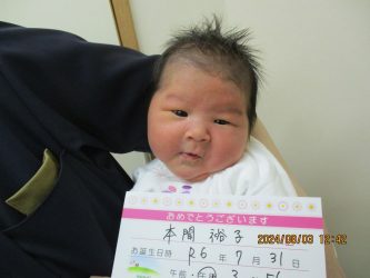 本間　心渚（みお）ちゃん