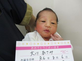 大川　さくらちゃん