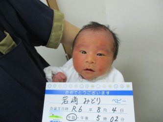 岩﨑　晃大（こうだい）くん