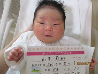 山本　凪紗（なぎさ）ちゃん