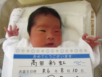 髙田　澪斗（れいと）くん