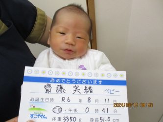 齋藤　礼旺（れお）くん