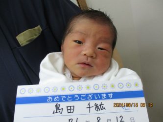 島田　晴多（はるた）くん