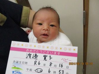 渡邉　こころちゃん