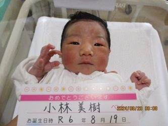 小林　陽和（ひより）ちゃん