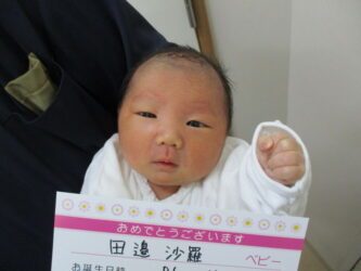 田邉　粋（すい）ちゃん