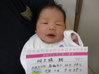 阿久根　紡乃（ほの）ちゃん
