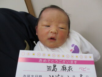 田島　乃彩（のあ）ちゃん